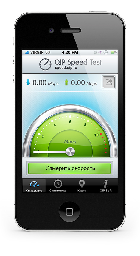 QIP Speed Test